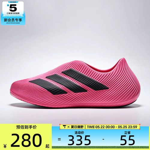adidas阿迪达斯男女PURECHILL运动休闲凉鞋HQ2956