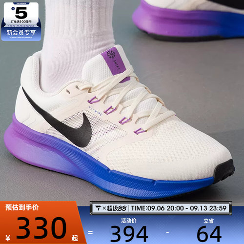 NIKE耐克女子RUN SWIFT 3缓震运动健身训练跑步鞋DR2698-110