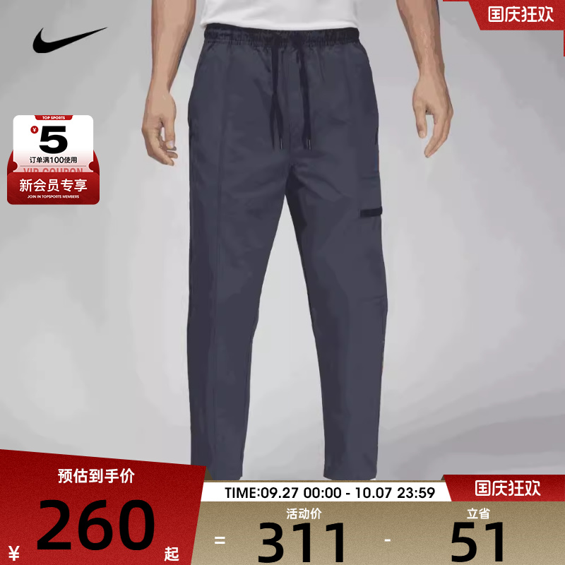 梭织长裤NikeT恤耐克上衣男子