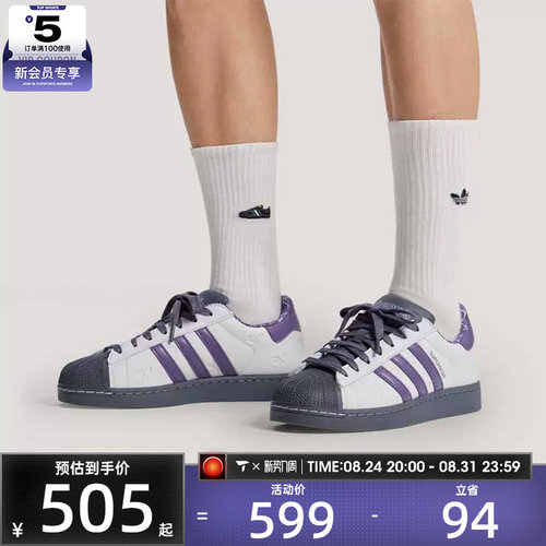 情人节系列丨adidas阿迪达斯三叶草男女运动休闲鞋KH8023