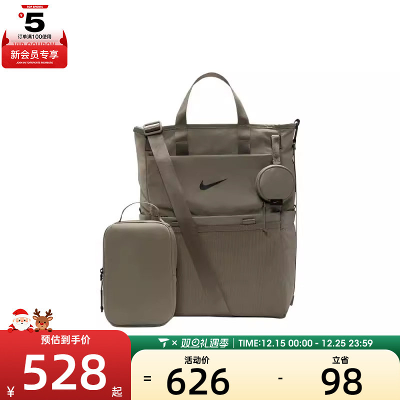 NIKE耐克男女W NK M BKPK运动休闲双肩包DR6083-320