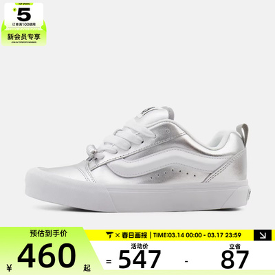 VANS范斯男女Knu SkoolCL运动休闲鞋VN000E9XSLV