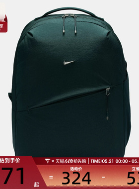 NIKE耐克男女运动休闲双肩包HF7007-390