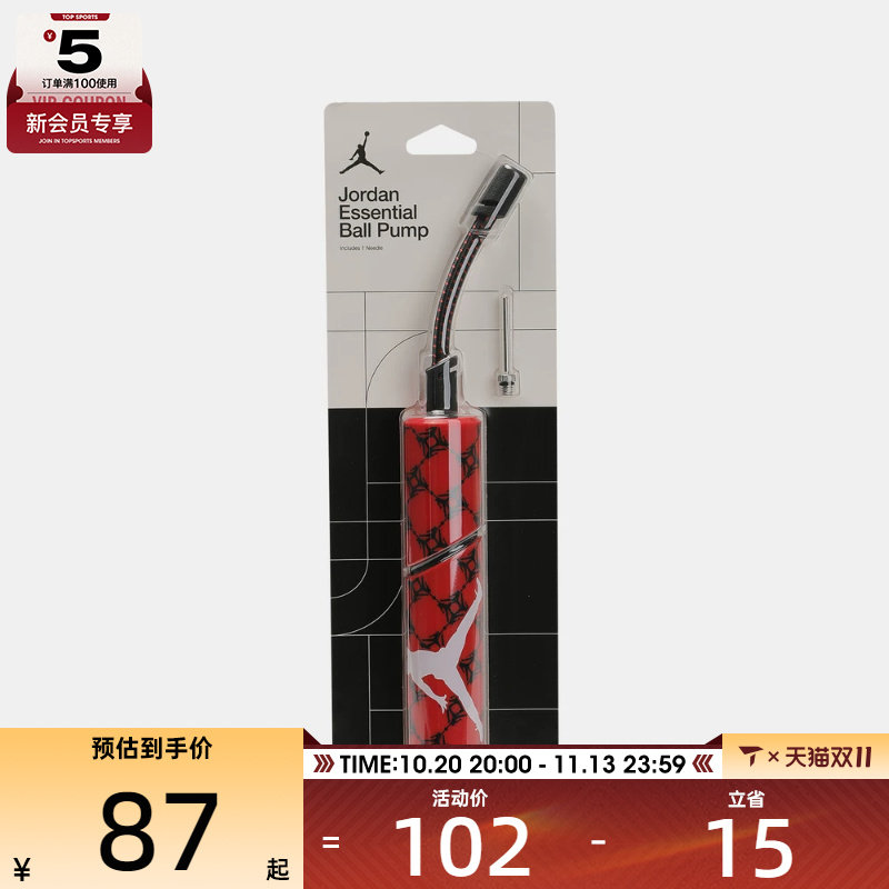NIKE耐克球类装备篮球便携式打气筒J0001947627NS