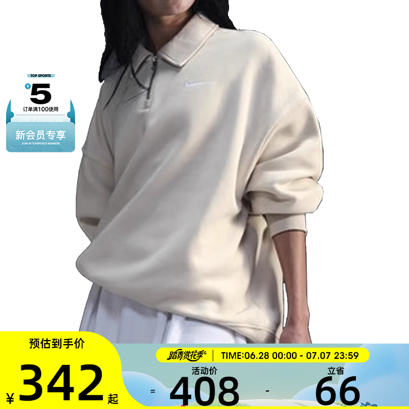 NIKE耐克女子AS W NSW PHNX FLC OS QZ PO运动套头衫FZ3208-104