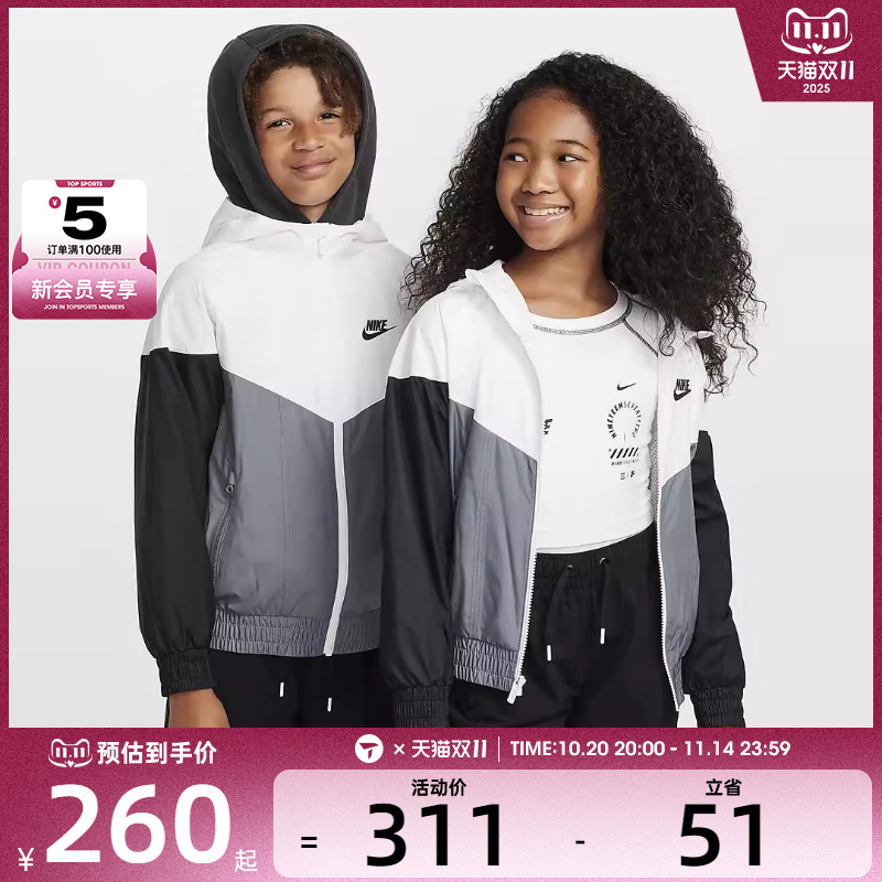 NIKE耐克大童K NSW RPL WR HD JKT SR运动健身夹克外套FZ5516-100