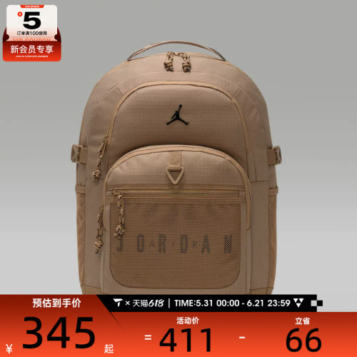 NIKE耐克男女运动休闲双肩背包JD2543027AD-002