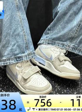 NIKE耐克男子AIR JORDAN 312潮流复古运动训练篮球鞋IR7563-141