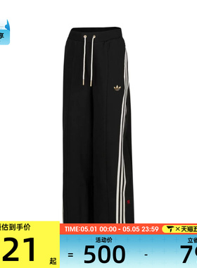 adidas阿迪三叶草女子LNY W JERSEY P运动休闲长裤JL8436
