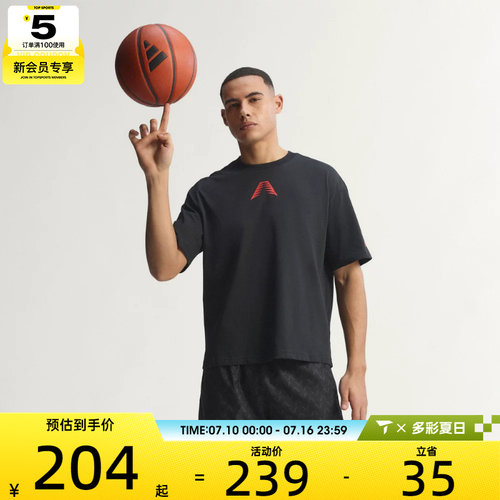 adidas阿迪达斯男子ANTED BT2 TEE运动休闲短袖T恤KA5066