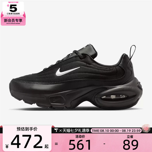 NIKE耐克女子W NIKE AIR MAX PORTAL运动休闲鞋HF3053-020