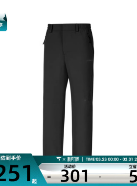 SKECHERS斯凯奇男子运动休闲长裤P325M112-0018