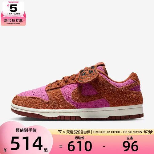 NIKE耐克女子W NIKE DUNK LOW运动休闲鞋IH7648-600