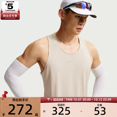 NIKE耐克男子AS AF STRIDE TANK运动休闲无袖T恤IM5149-236