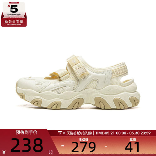 LI-NING李宁女子猫爪SANDAL联名款玛丽珍厚底休闲凉鞋AGUW002-2