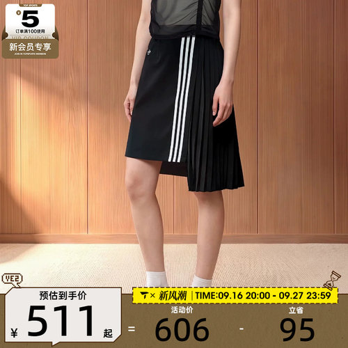 滔搏丨adidas阿迪达斯三叶草女子运动休闲短裙半身裙LF2339