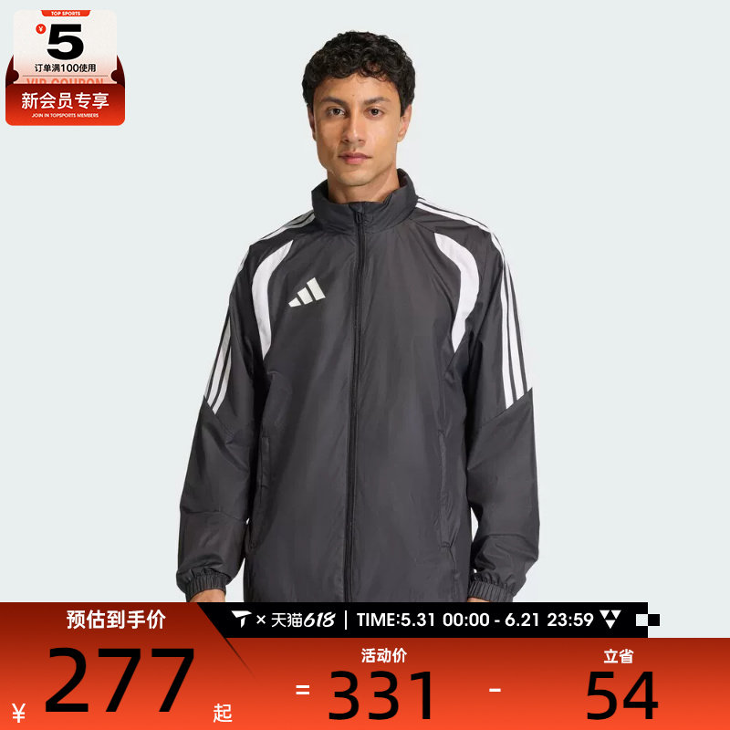 adidas阿迪达斯男子TIRO26L WB运动健身夹克外套JY9733