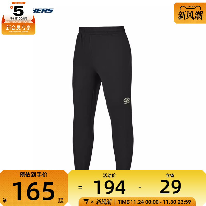 SKECHERS斯凯奇男子运动长裤长裤P423M042-0018