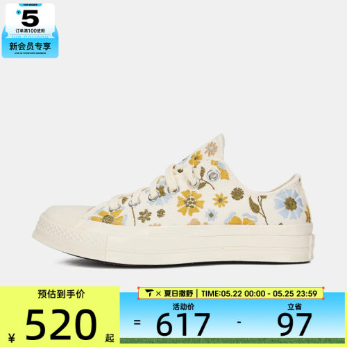 converse匡威男女Chuck Taylor 70S运动休闲帆布鞋A19897C