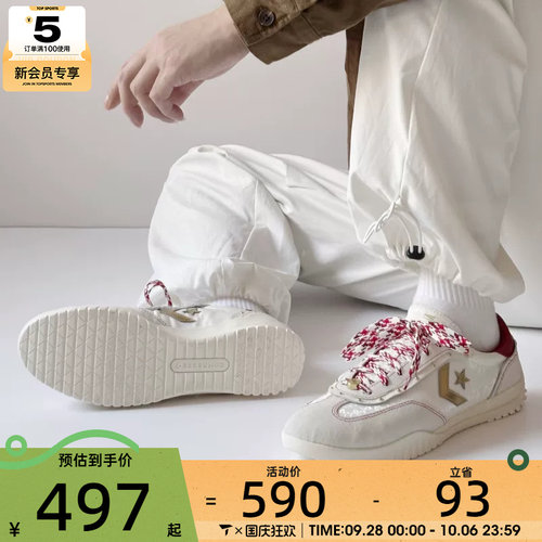 马年系列丨converse匡威男女Run Star Trainer运动休闲鞋A19073C