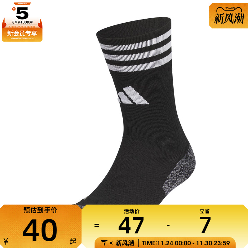 adidas阿迪达斯男女FTB CREW SOCK 2休闲袜子JP2633