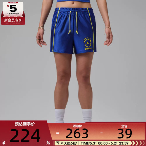 NIKE耐克女子健身训练舒适运动休闲短裤IO2457-417