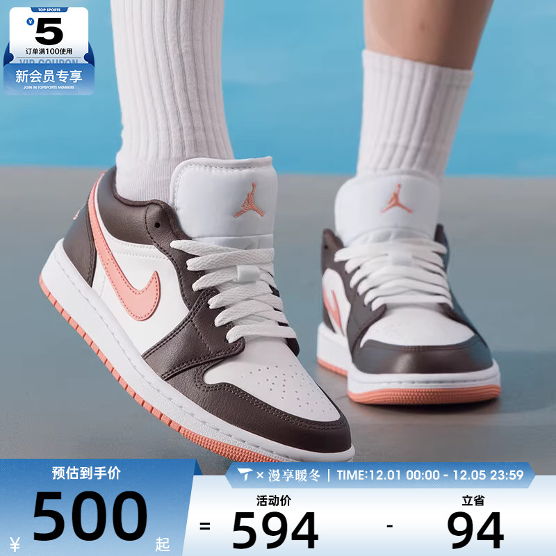 NIKE耐克女子AIR JORDAN 1运动训练复古篮球鞋板鞋DC0774-182