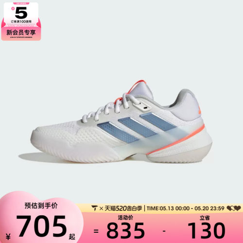 adidas阿迪达斯女子Barricade 14 W运动休闲网球鞋JR1765