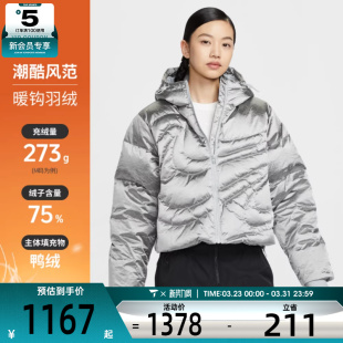 NIKE耐克女子暖钩系列运动休闲保暖连帽羽绒服外套IB2004-095