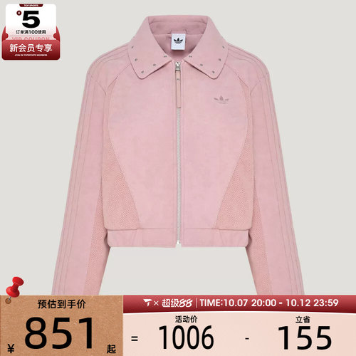 滔搏丨adidas阿迪达斯三叶草女子STREET W JACKET夹克外套KX3040