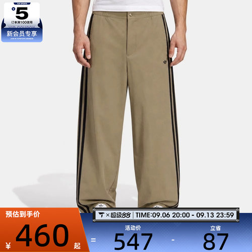 adidas阿迪达斯三叶草男子TRACK PANT运动休闲长裤LE9701