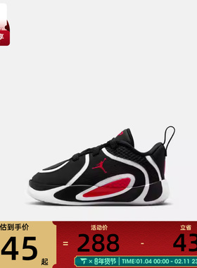 NIKE耐克男婴童塔图姆JORDAN TATUM 4运动鞋篮球鞋HQ4612-001