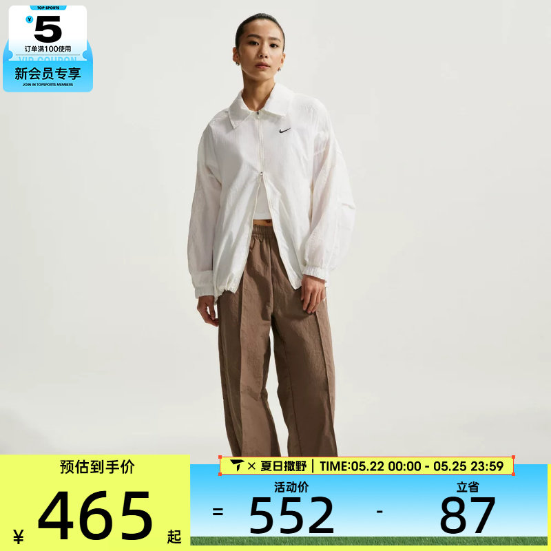 NIKE耐克女子运动健身夹克外套IO1521-133