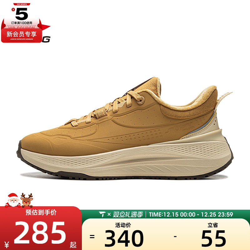 LI-NING李宁男子SOFT PLUS FLEECE运动休闲鞋AGLU097-3