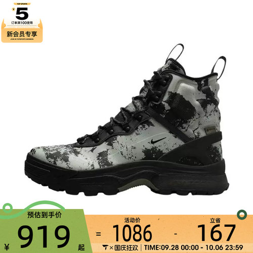 NIKE耐克男子ACG ZOOM GAIADOME GTX户外运动鞋休闲鞋IB2328-001
