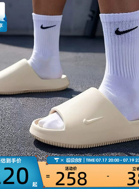 NIKE耐克男子CALM SLIDE 2.0户外轻便凉拖运动休闲拖鞋IB0183-101