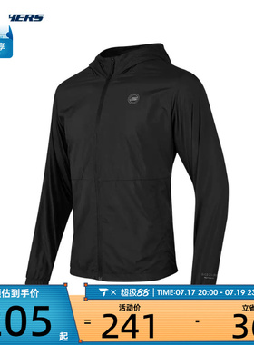 SKECHERS斯凯奇男子梭织连帽外套夹克P224M032-0018