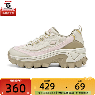 177234 STREET运动休闲鞋 NTPK RYZE SKECHERS斯凯奇女子HI