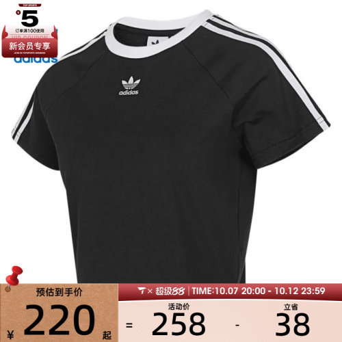 adidas阿迪达斯三叶草女子3S CALI SS运动休闲短袖T恤JC8703