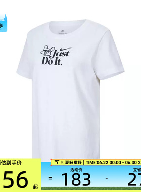 NIKE耐克女子运动休闲短袖T恤IM5974-100
