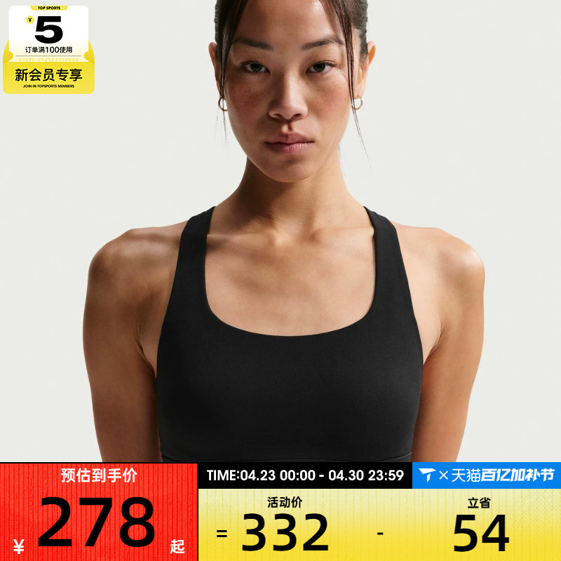 NIKE耐克女子训练健身跑步瑜伽BRA运动内衣IB9862-010