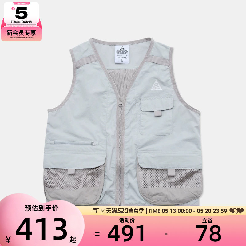 NIKE耐克儿童运动休闲单马甲IF8294-097