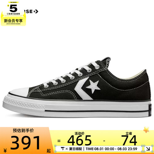 converse匡威男女CONS SEASONAL运动休闲鞋A01607C