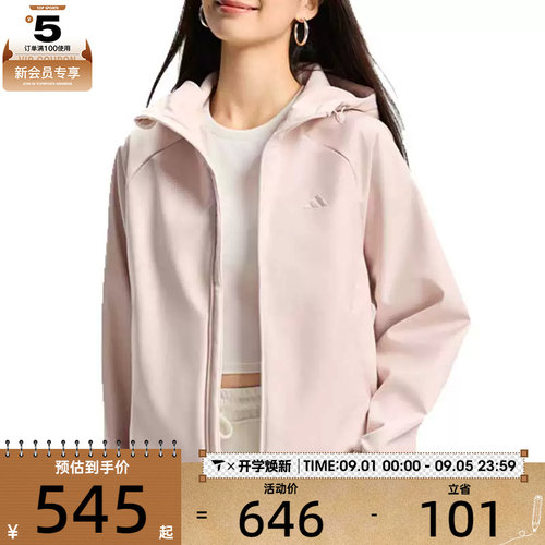 adidas阿迪达斯女子淡粉色上衣运动休闲连帽夹克外套KS2761