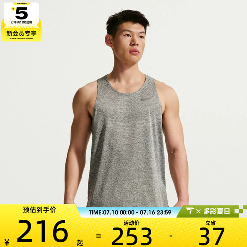 NIKE耐克男子运动背心T恤HV5211-084