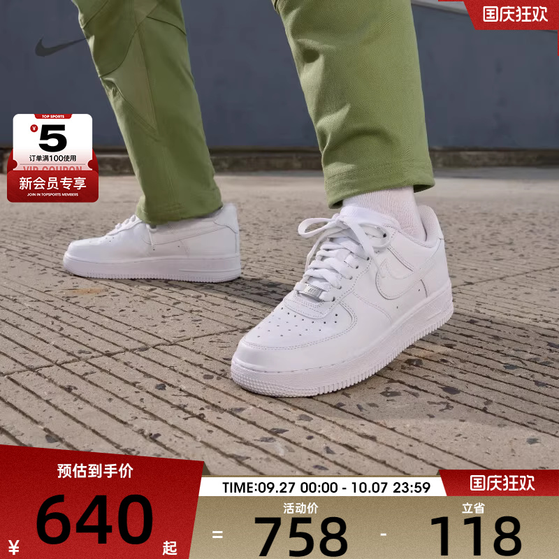 耐克休闲鞋Nike女子低帮