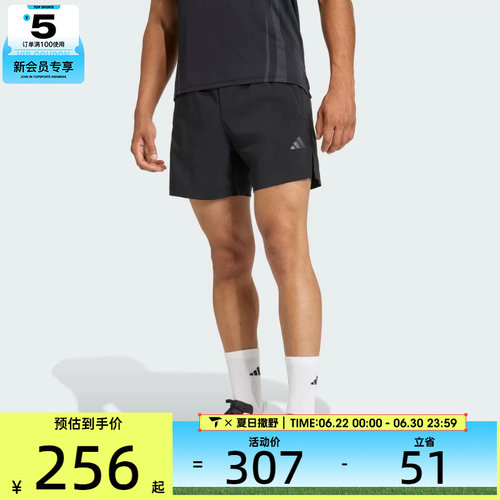 adidas阿迪达斯男子AIRCHILL时尚舒适运动休闲短裤KB3133