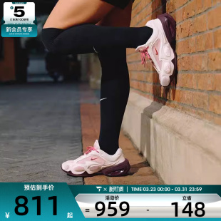 IQ1152 MAX低帮百搭运动休闲鞋 666 NIKE耐克女子AIR 情人节系列