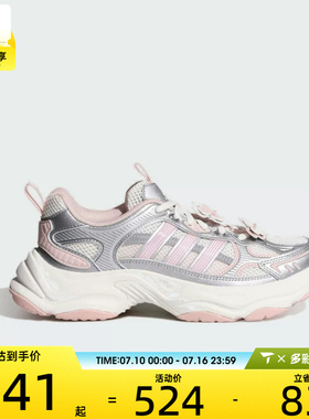 adidas阿迪达斯女子XLG FIN PULSESPW FTW运动训练跑步鞋HP7274
