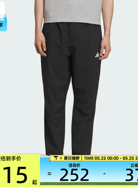adidas阿迪达斯男子黑色梭织运动休闲九分裤长裤KC2877